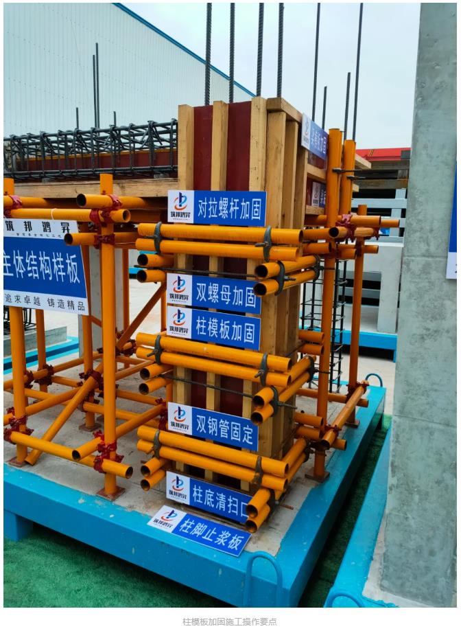 建筑工地為什么要做質(zhì)量樣板，瞧一瞧新式移動質(zhì)量樣板
