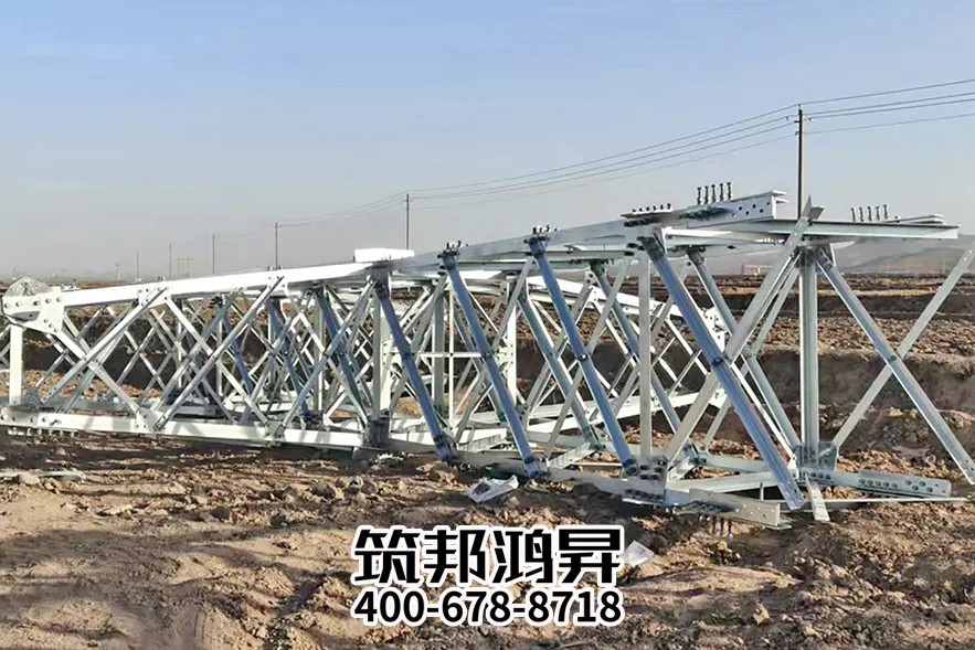 電力鐵塔，角鋼鐵塔