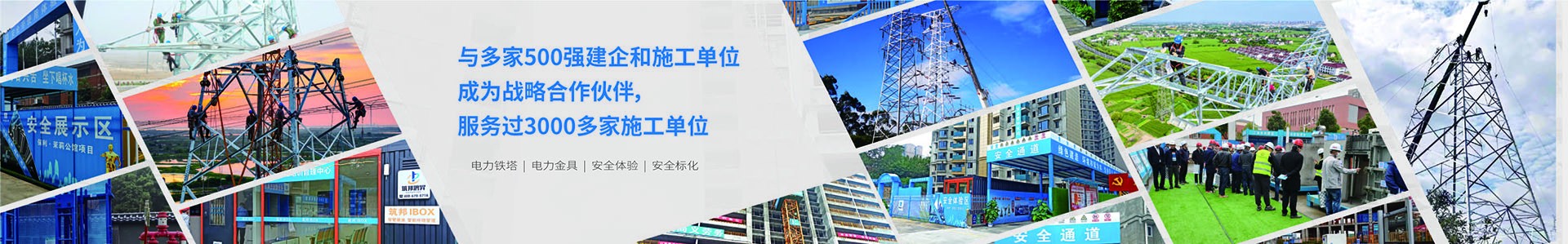 工程案例