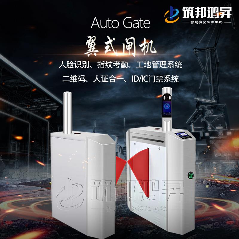 智慧工地為什么在建筑行業(yè)變得火熱？