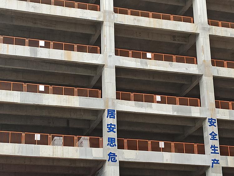 臨邊防護欄
