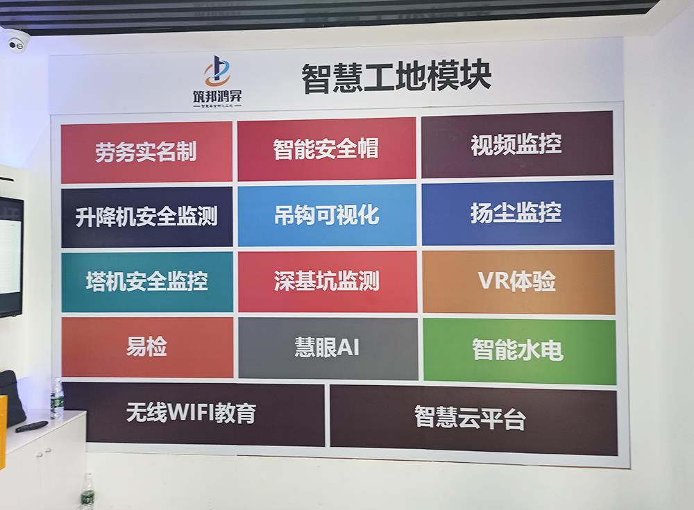 正確認(rèn)識(shí)工地安全常識(shí)，確保工地施工安全
