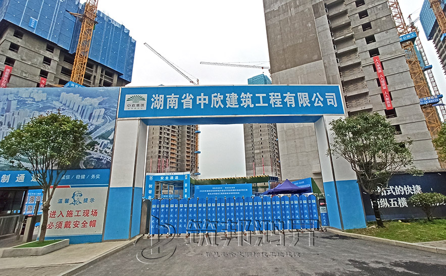 工地大門，項(xiàng)目部大門，湖南