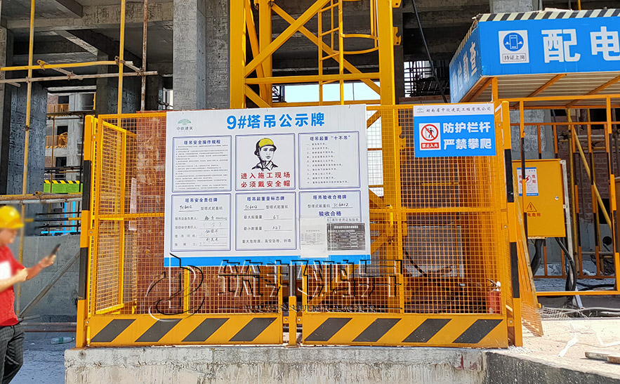 塔吊護欄，建筑工地塔吊基礎(chǔ)護欄