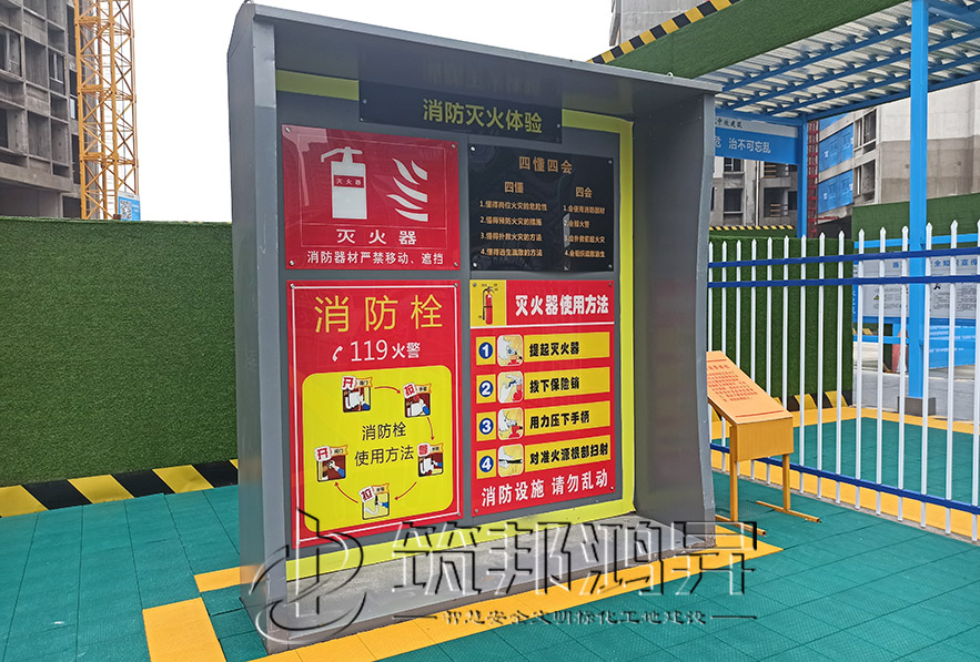 安全體驗(yàn)館，滅火器演示體驗(yàn)