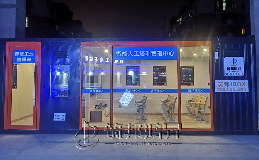 vr安全教培中心，vr安全教育體驗館